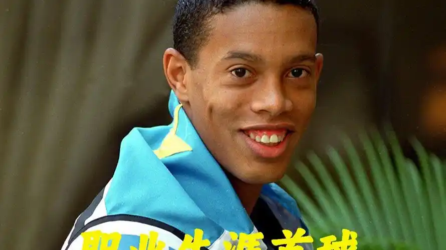 调整俱乐部 调整俱乐部